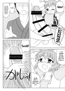 [Oreichigo (Yukino F Iwasuke)] Nyan Nyan shimasho! | Let's Masturbate Together! (Touhou Project) [Digital] [English] [EHCOVE] - page 9