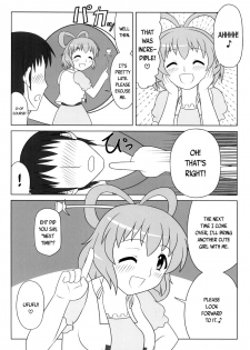 [Oreichigo (Yukino F Iwasuke)] Nyan Nyan shimasho! | Let's Masturbate Together! (Touhou Project) [Digital] [English] [EHCOVE] - page 17