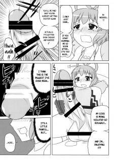 [Oreichigo (Yukino F Iwasuke)] Nyan Nyan shimasho! | Let's Masturbate Together! (Touhou Project) [Digital] [English] [EHCOVE] - page 14