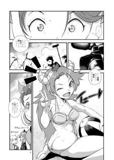 (C91) [Hanshi x Hanshow (NOQ)] Ooizumi Harenchi Tea Party (Robot Girls Z) - page 3