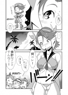 (C91) [Hanshi x Hanshow (NOQ)] Ooizumi Harenchi Tea Party (Robot Girls Z) - page 5