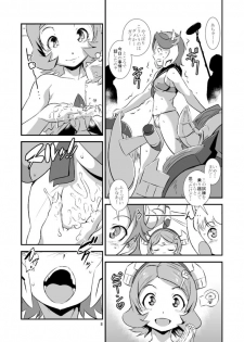 (C91) [Hanshi x Hanshow (NOQ)] Ooizumi Harenchi Tea Party (Robot Girls Z) - page 7