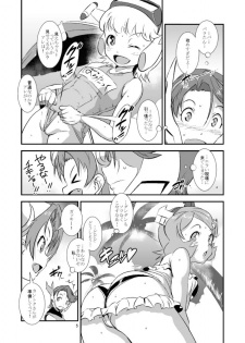 (C91) [Hanshi x Hanshow (NOQ)] Ooizumi Harenchi Tea Party (Robot Girls Z) - page 4