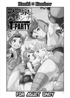 (C91) [Hanshi x Hanshow (NOQ)] Ooizumi Harenchi Tea Party (Robot Girls Z) - page 2