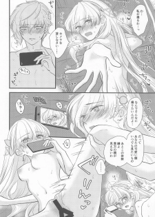 [halation (Nishikawa Haruki)] Hamedori Suki Suki Anastasia-san (Fate/Grand Order) [2019-03-17] - page 19