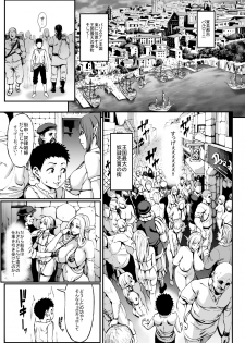 [Aodouhu (Neromashin)] Houjou no Reizoku Elf 4 [Digital] - page 5