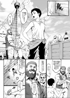 [Aodouhu (Neromashin)] Houjou no Reizoku Elf 4 [Digital] - page 4