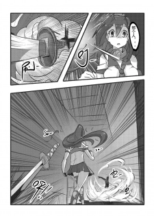 [personality] Desperate Beginnings Yamato no Shi (Kantai Collection -KanColle-) [Chinese] [Decensored] - page 16