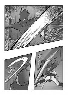 [personality] Desperate Beginnings Yamato no Shi (Kantai Collection -KanColle-) [Chinese] [Decensored] - page 8