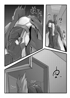 [personality] Desperate Beginnings Yamato no Shi (Kantai Collection -KanColle-) [Chinese] [Decensored] - page 30