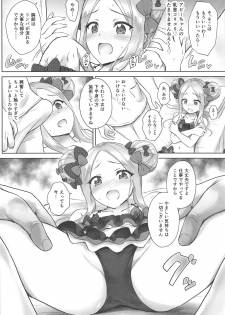 (C95) [54BURGER (Marugoshi)] Chaldea Loli Massage (Fate/Grand Order) - page 7