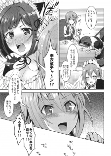 (C95) [Rayroh (Suzuse)] Order goes on!! (THE IDOLM@STER CINDERELLA GIRLS) - page 28