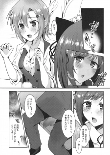 (C95) [Rayroh (Suzuse)] Order goes on!! (THE IDOLM@STER CINDERELLA GIRLS) - page 8