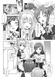 (C95) [Rayroh (Suzuse)] Order goes on!! (THE IDOLM@STER CINDERELLA GIRLS) - page 9