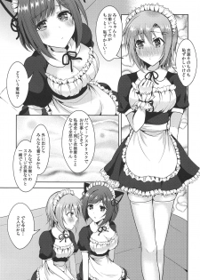 (C95) [Rayroh (Suzuse)] Order goes on!! (THE IDOLM@STER CINDERELLA GIRLS) - page 16