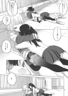 (C95) [VOLUTES (Kurogane Kenn)] Put Your Hands Together (SSSS.GRIDMAN) - page 16