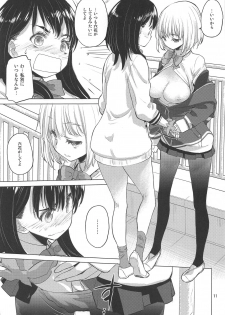 (C95) [VOLUTES (Kurogane Kenn)] Put Your Hands Together (SSSS.GRIDMAN) - page 10