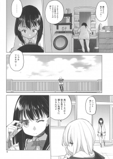 (C95) [VOLUTES (Kurogane Kenn)] Put Your Hands Together (SSSS.GRIDMAN) - page 5