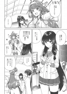 (Houraigekisen! Yo-i! 46Senme) [Rosapersica (Ichinomiya)] Yoru Yahagi 11 (Kantai Collection -KanColle-) - page 37