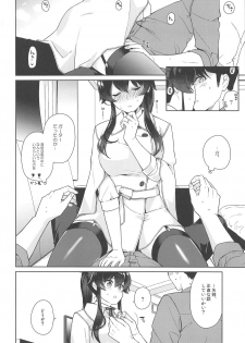 (Houraigekisen! Yo-i! 46Senme) [Rosapersica (Ichinomiya)] Yoru Yahagi 11 (Kantai Collection -KanColle-) - page 19