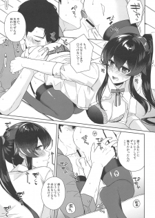 (Houraigekisen! Yo-i! 46Senme) [Rosapersica (Ichinomiya)] Yoru Yahagi 11 (Kantai Collection -KanColle-) - page 22