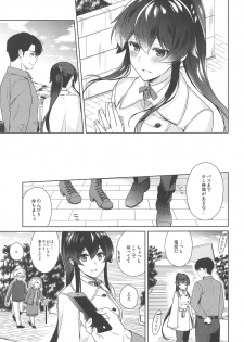 (Houraigekisen! Yo-i! 46Senme) [Rosapersica (Ichinomiya)] Yoru Yahagi 11 (Kantai Collection -KanColle-) - page 14