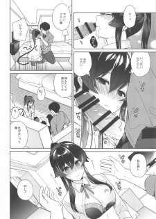 (Houraigekisen! Yo-i! 46Senme) [Rosapersica (Ichinomiya)] Yoru Yahagi 11 (Kantai Collection -KanColle-) - page 27