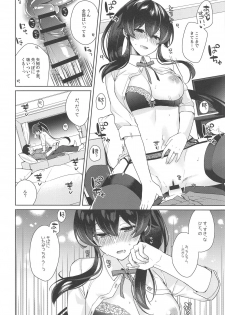 (Houraigekisen! Yo-i! 46Senme) [Rosapersica (Ichinomiya)] Yoru Yahagi 11 (Kantai Collection -KanColle-) - page 29