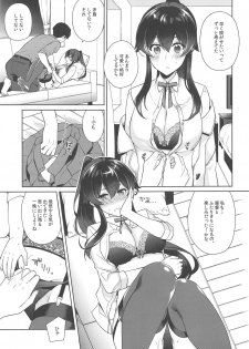 (Houraigekisen! Yo-i! 46Senme) [Rosapersica (Ichinomiya)] Yoru Yahagi 11 (Kantai Collection -KanColle-) - page 20