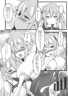 [Passing Shower (nyara)] murasame sandwich (Kantai Collection -KanColle-) - page 18