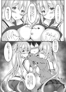 [Passing Shower (nyara)] murasame sandwich (Kantai Collection -KanColle-) - page 10