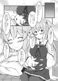 [Passing Shower (nyara)] murasame sandwich (Kantai Collection -KanColle-) - page 28