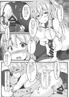 [Passing Shower (nyara)] murasame sandwich (Kantai Collection -KanColle-) - page 19