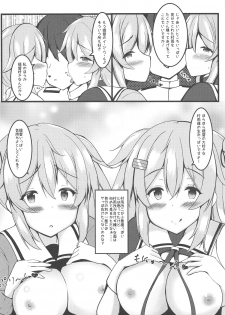 [Passing Shower (nyara)] murasame sandwich (Kantai Collection -KanColle-) - page 9