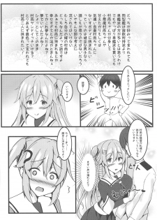 [Passing Shower (nyara)] murasame sandwich (Kantai Collection -KanColle-) - page 7