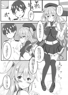 [Passing Shower (nyara)] murasame sandwich (Kantai Collection -KanColle-) - page 3