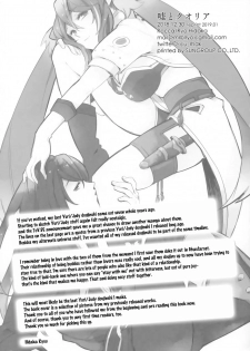 (C95) [Rocca (Hidaka Ryou)] Uso to Qualia | Lie and Qualia (Tales of Vesperia) [English] - page 27