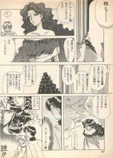 [Anthology] Lunatic Party (Bishoujo Senshi Sailor Moon) - page 49