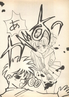 [Anthology] Lunatic Party (Bishoujo Senshi Sailor Moon) - page 47