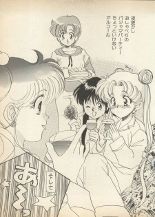 [Anthology] Lunatic Party (Bishoujo Senshi Sailor Moon) - page 28