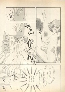 [Anthology] Lunatic Party (Bishoujo Senshi Sailor Moon) - page 25