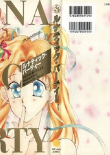 [Anthology] Lunatic Party (Bishoujo Senshi Sailor Moon)