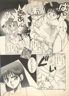 [Anthology] Lunatic Party (Bishoujo Senshi Sailor Moon) - page 35