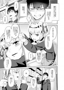 [Hardcore Zayaku Souten (Hirayan)] Kyousei Zecchou Batsu Game Namaiki JK no Shitsukekata [Digital] - page 4