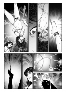 [Nightmare Express -Akumu no Takuhaibin-] Yokubou Kaiki Dai 547 Shou -Kyousei Josou Bishounen Kousoku Daruma Acme Jigoku Iki Dai-4-wa Otokonoko Koushukei Hen- - page 39