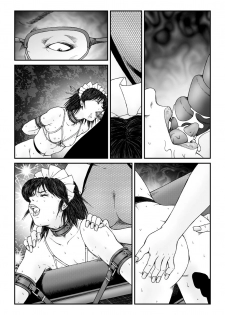 [Nightmare Express -Akumu no Takuhaibin-] Yokubou Kaiki Dai 547 Shou -Kyousei Josou Bishounen Kousoku Daruma Acme Jigoku Iki Dai-4-wa Otokonoko Koushukei Hen- - page 42