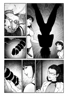 [Nightmare Express -Akumu no Takuhaibin-] Yokubou Kaiki Dai 547 Shou -Kyousei Josou Bishounen Kousoku Daruma Acme Jigoku Iki Dai-4-wa Otokonoko Koushukei Hen- - page 38