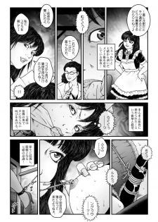 [Nightmare Express -Akumu no Takuhaibin-] Yokubou Kaiki Dai 547 Shou -Kyousei Josou Bishounen Kousoku Daruma Acme Jigoku Iki Dai-4-wa Otokonoko Koushukei Hen- - page 32