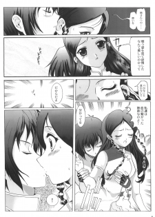 (SC20) [Neko to Hato (Hatoya Mameshichi)] Venus (Kiddy Grade) - page 5