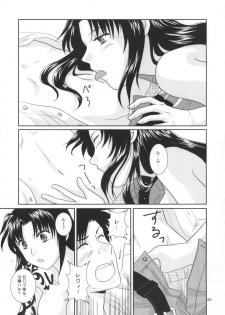 (C78) [Ishin Denshin (Yuusa Riki)] Miai (BLACK LAGOON) - page 10